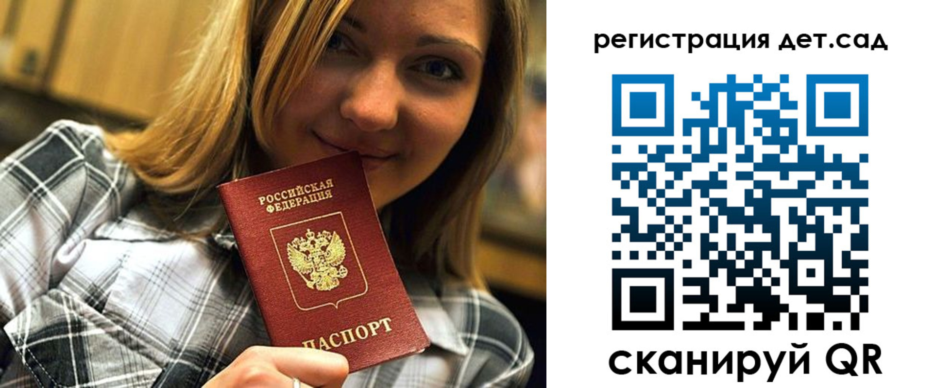 временная регистрация адрес в Междуреченске