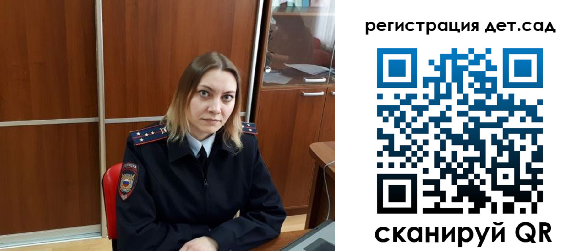 прописка от собственника в Междуреченске