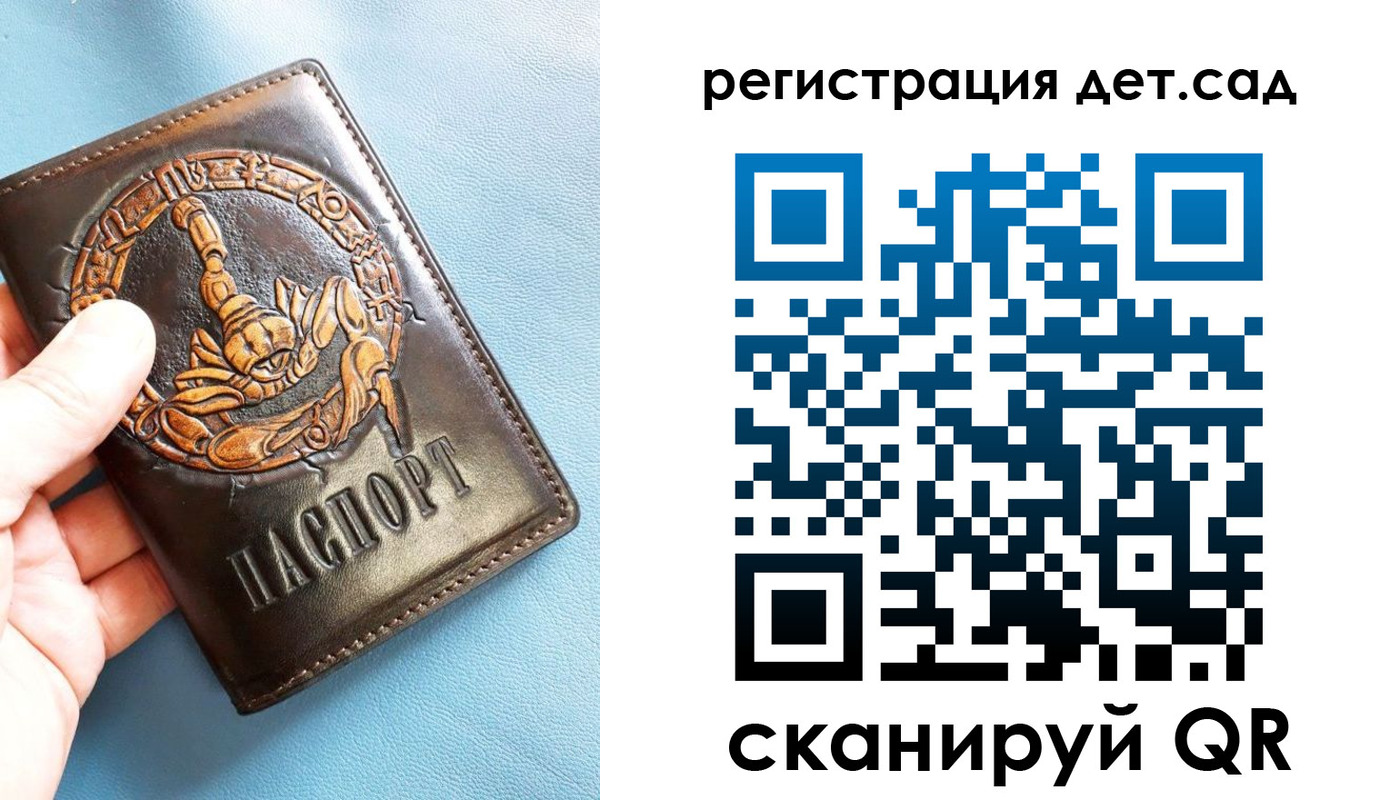 миграционный учет в Междуреченске